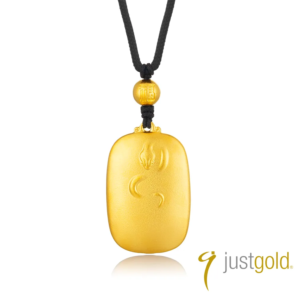 【Just Gold 鎮金店】竹韻系列 純金吊墜(不含鍊) 歷史價格詳細信息