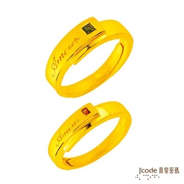 J’code真愛密碼 幸福香頌 純金戒指(女) 歷史價格詳細信息