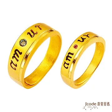 J’code真愛密碼 永恆心語 純金戒指(男) 歷史價格詳細信息