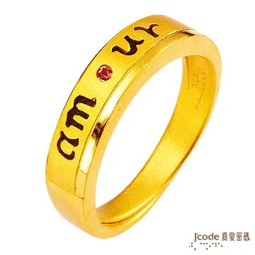 J’code真愛密碼 永恆心語 純金戒指(男) 歷史價格詳細信息
