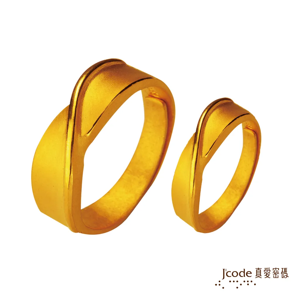 J’code真愛密碼 無限之愛 純金男戒指 歷史價格詳細信息
