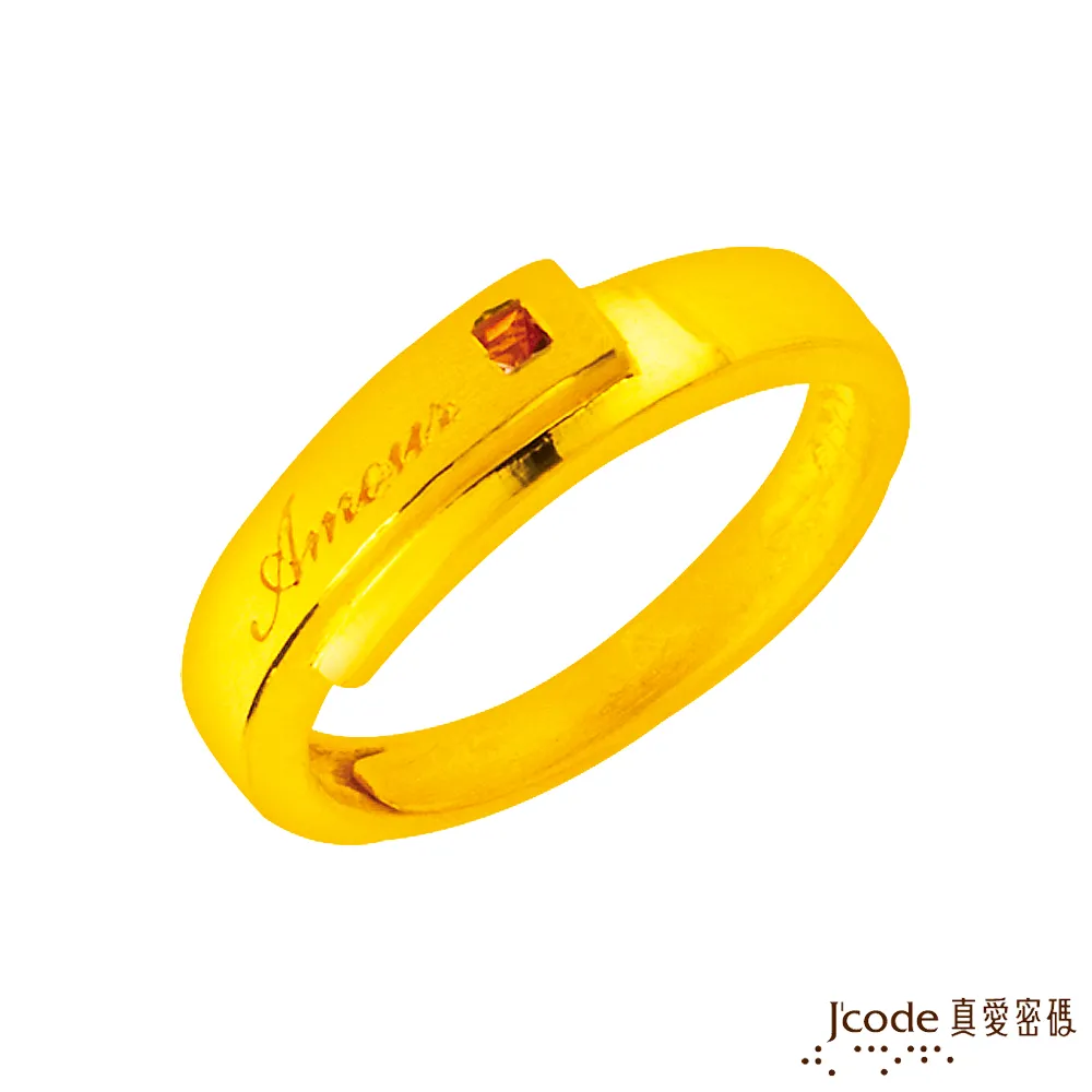 J’code真愛密碼 幸福香頌 純金戒指(女) 歷史價格詳細信息
