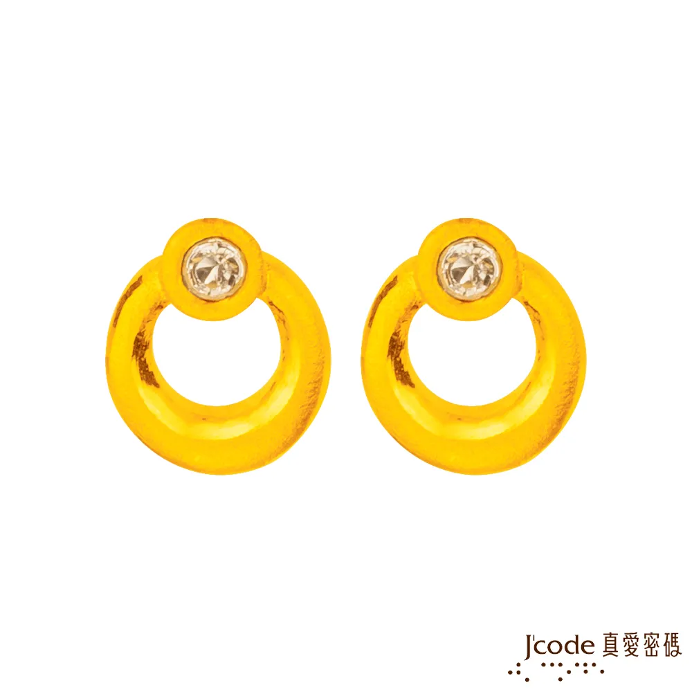 J’code真愛密碼 真愛-簡單的幸福黃金耳環 歷史價格詳細信息
