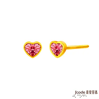 J’code真愛密碼 真愛-小亮點黃金耳環 歷史價格詳細信息