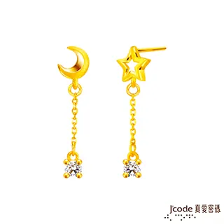 J’code真愛密碼金飾 長相廝守黃金成對戒指 歷史價格詳細信息