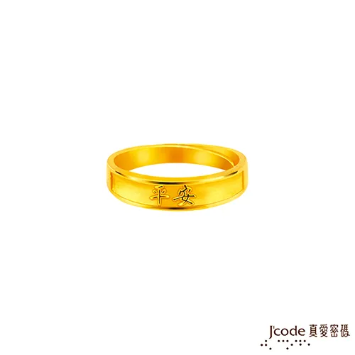 Jcode真愛密碼金飾 平安健康平安符硬金墜子 送項鍊 歷史價格詳細信息
