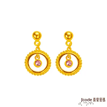 J’code真愛密碼 幸福點滴黃金項鍊 歷史價格詳細信息