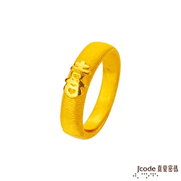 J’code真愛密碼 雙喜臨門黃金耳環 歷史價格詳細信息