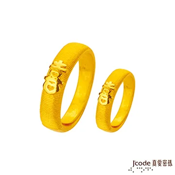 J’code真愛密碼 雙喜臨門黃金耳環 歷史價格詳細信息