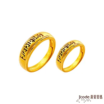 J’code真愛密碼-富貴彩蝶 純金+紅瑪瑙 中國繩項鍊 歷史價格詳細信息