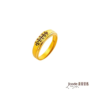 J’code真愛密碼 財滾黃金/水晶戒指 歷史價格詳細信息