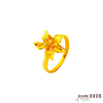 J’code真愛密碼-翡翠彩蝶 純金中國繩項鍊 歷史價格詳細信息