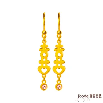 J’code真愛密碼 相愛黃金/水晶手鍊 歷史價格詳細信息