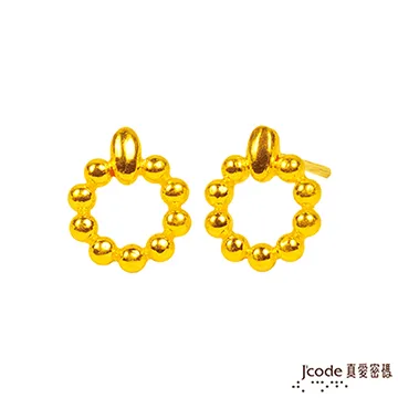 J’code真愛密碼 點點星光 純銀女手鍊 歷史價格詳細信息