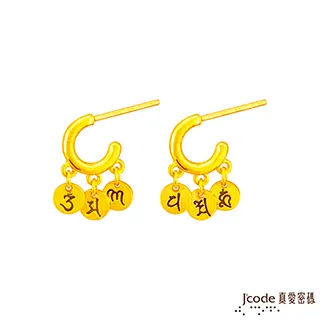 J’code真愛密碼金飾 真愛-愛情小宇宙黃金墜子 送項鍊 歷史價格詳細信息