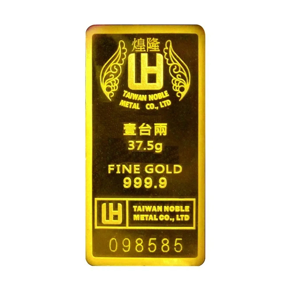 【煌隆】幻彩富貴金條5錢 歡迎聊聊尋價 投資保值最佳利器 送禮大方 具保值收藏性 純金9999國家標準 歷史價格詳細信息
