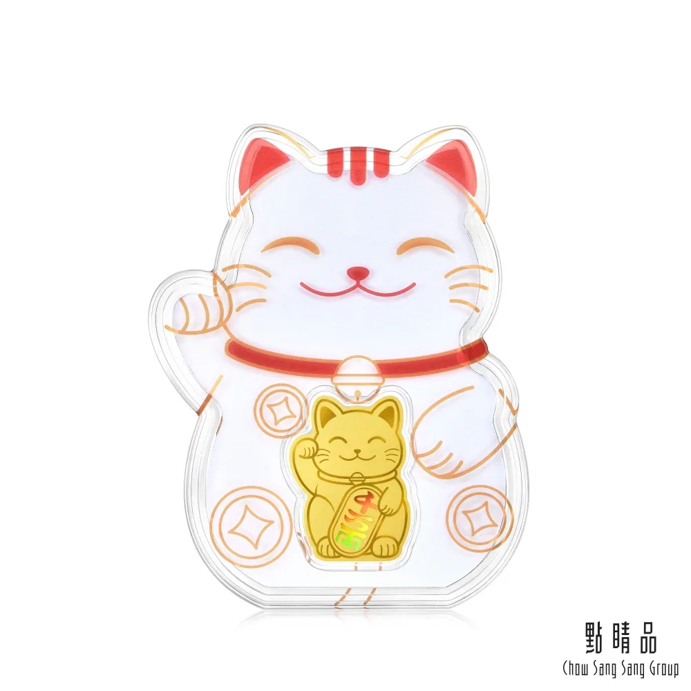 點睛品 幸運的護身符 18K玫瑰金手鍊 歷史價格詳細信息