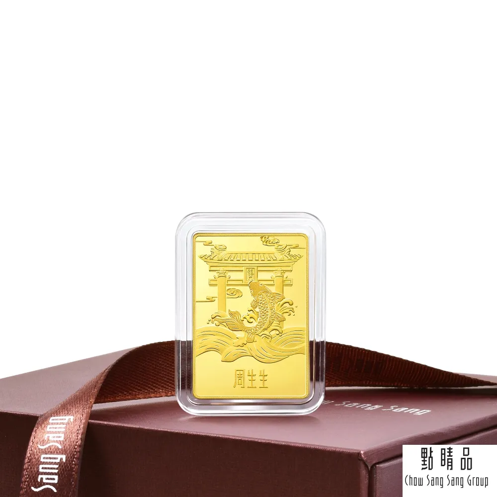 點睛品 生生金寶 金龍 黃金金片_計價黃金(50克) 歷史價格詳細信息