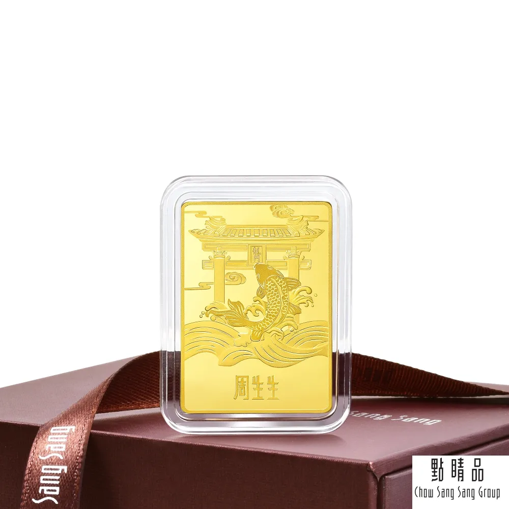 點睛品 生生金寶 金龍 黃金金片_計價黃金(50克) 歷史價格詳細信息