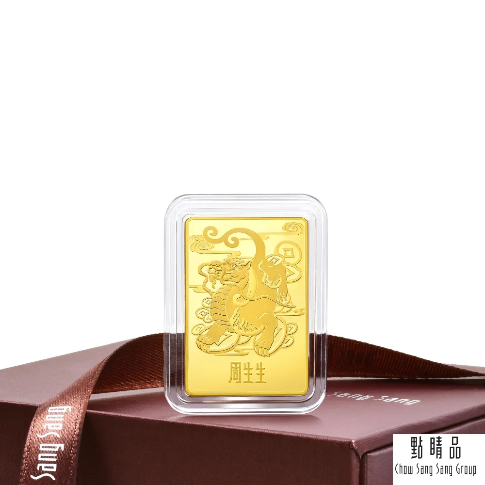 【點睛品】生生金寶 招財進寶 黃金金磚 1兩 _計價黃金 歷史價格詳細信息