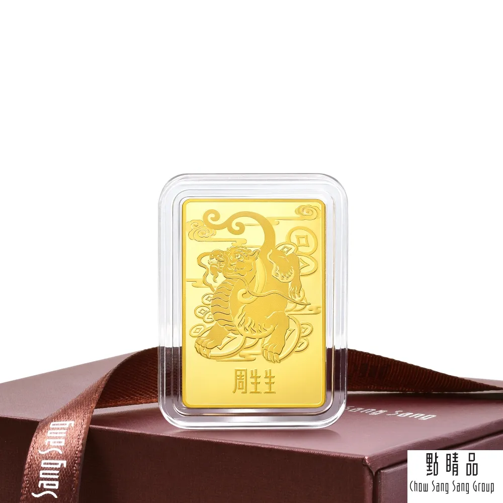 【點睛品】生生金寶 招財進寶 黃金金磚 1兩 _計價黃金 歷史價格詳細信息