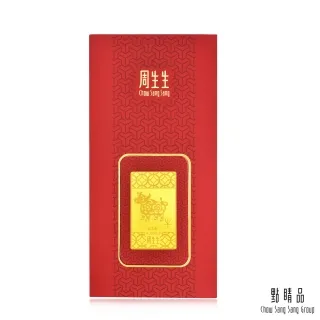 點睛品 牛運亨通吉祥金片 歷史價格詳細信息