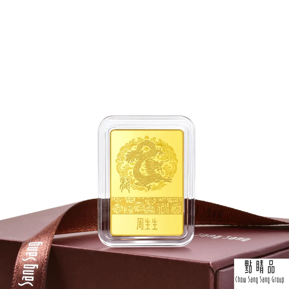 點睛品 祥龍玉福 和田玉黃金項鍊 歷史價格詳細信息