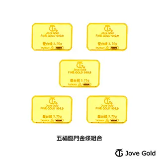 Jove Gold 滿福金條-8.88台錢*二(共66.6公克) 歷史價格詳細信息
