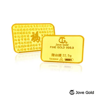Jove Gold 滿福金條-5台錢*二(共壹台兩) 歷史價格詳細信息