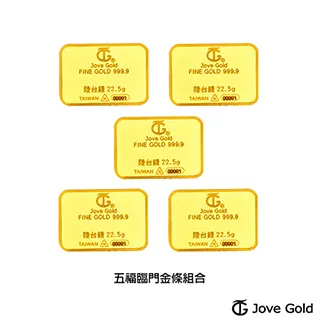 Jove Gold 滿福金條-5台錢*二(共壹台兩) 歷史價格詳細信息