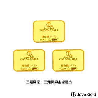 Jove Gold 滿福金條-6台錢*五(共参台兩) 歷史價格詳細信息
