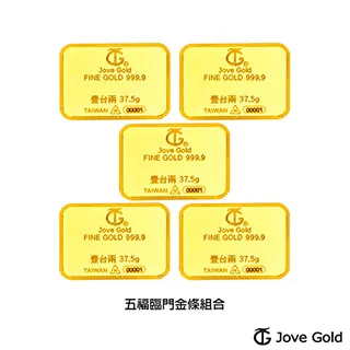 Jove Gold 滿福金條-1台兩*三(共参台兩) 歷史價格詳細信息