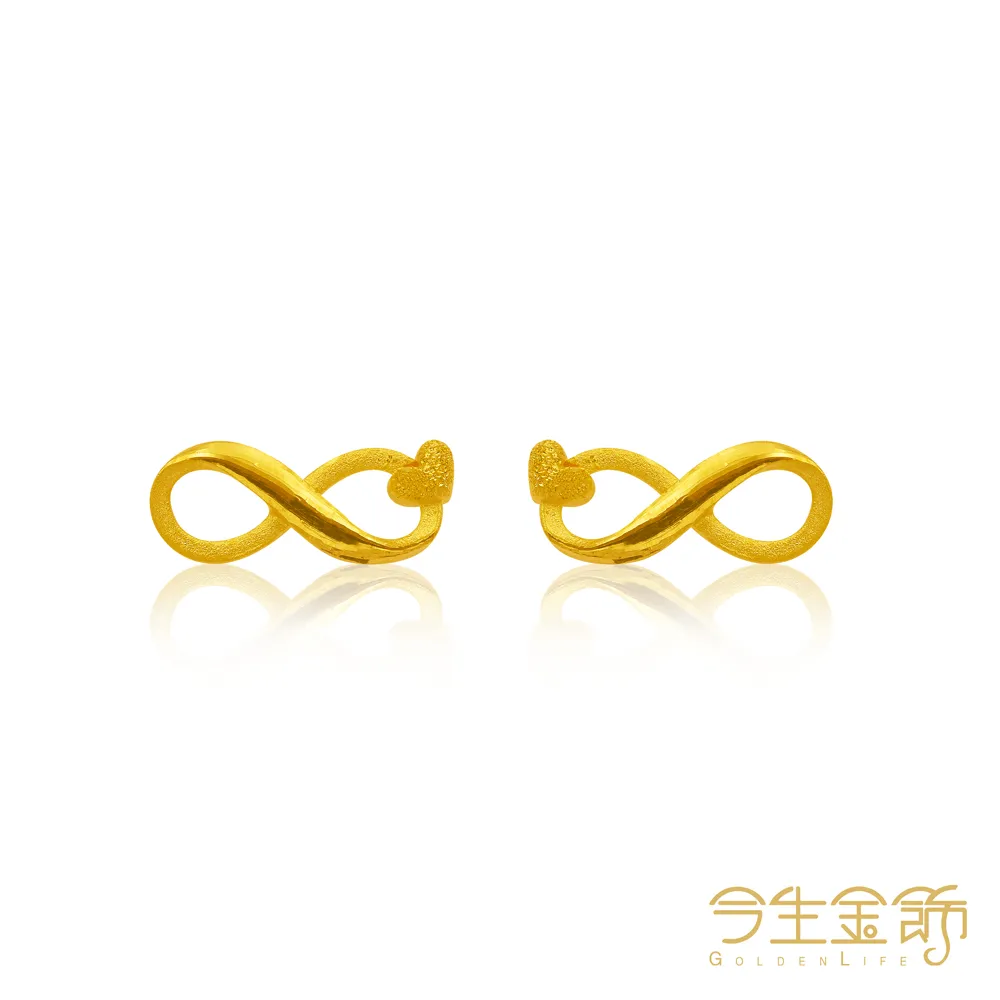 今生金飾 無限心引力手鍊 黃金手鍊 歷史價格詳細信息