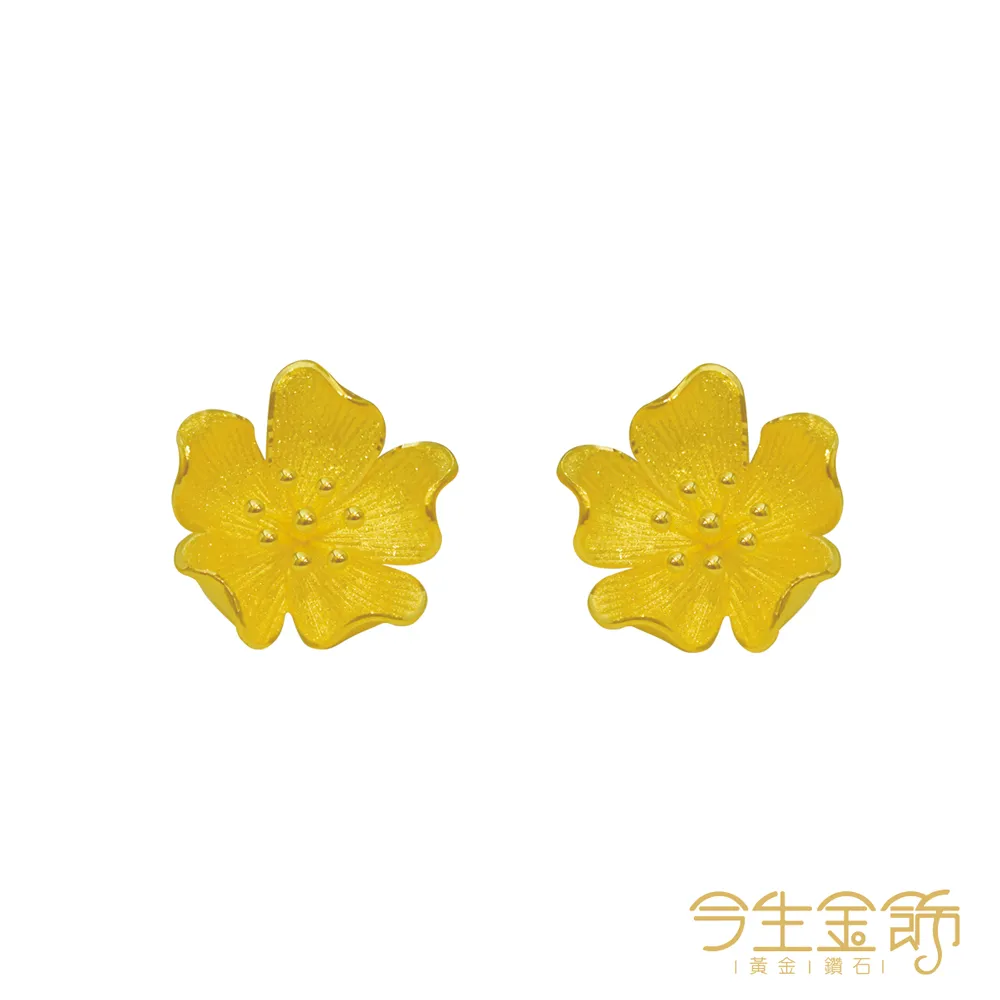 【今生金飾】連鎖愛項鍊(黃金項鍊) 歷史價格詳細信息