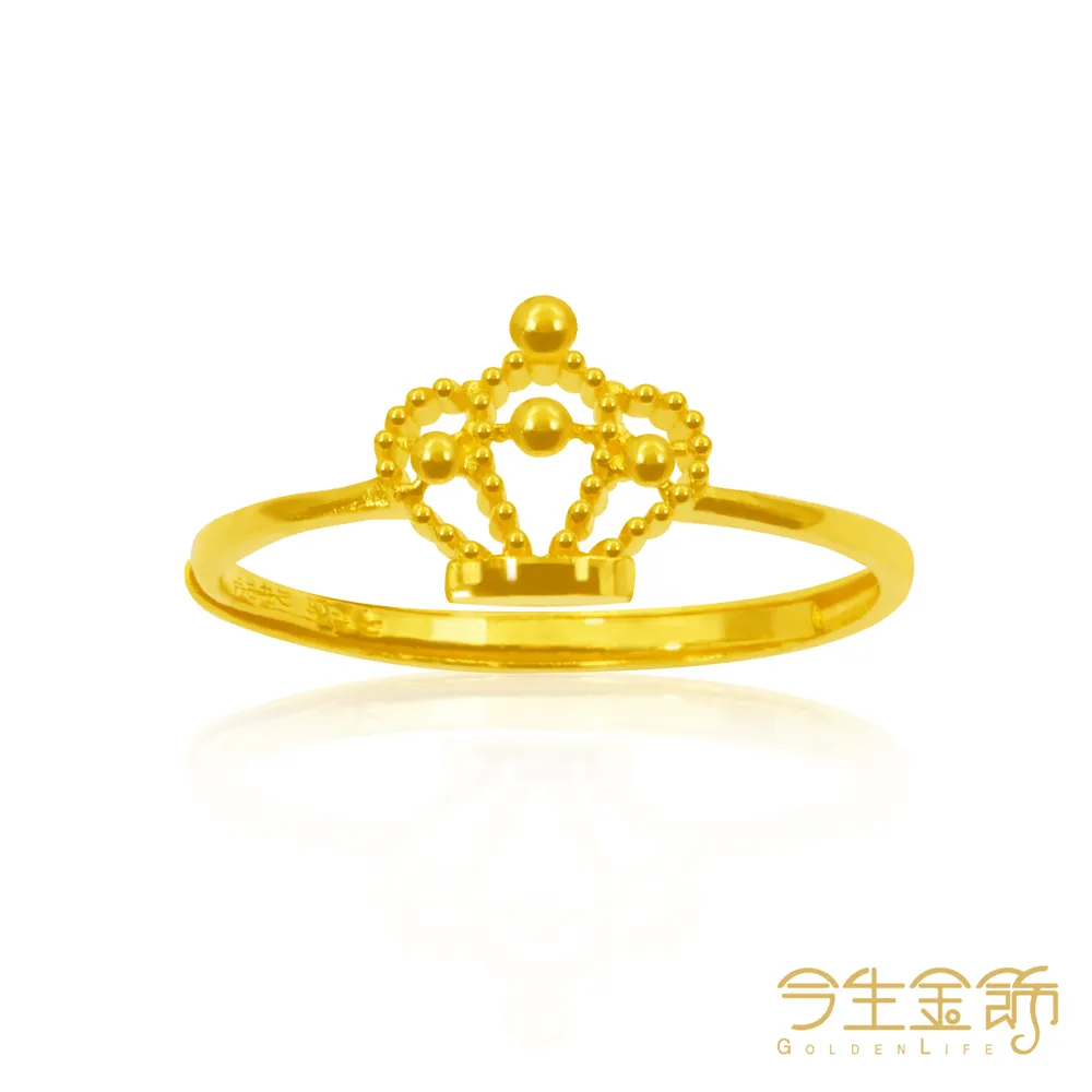 今生金飾 皇冠戒 純黃金戒指 歷史價格詳細信息