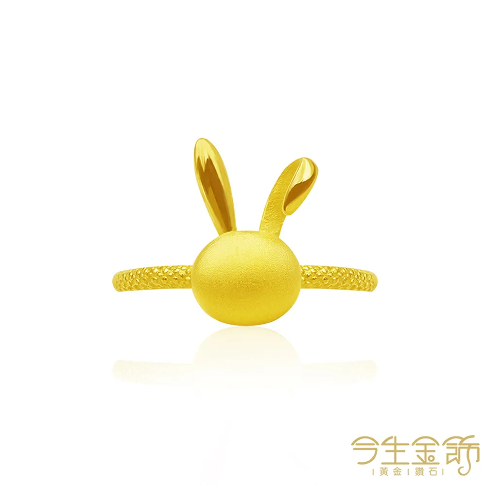 【今生金飾】金寶戒(黃金戒指) 歷史價格詳細信息