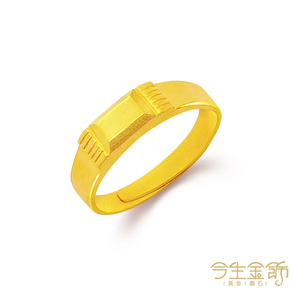 今生金飾 誓約對戒 黃金對戒款 歷史價格詳細信息