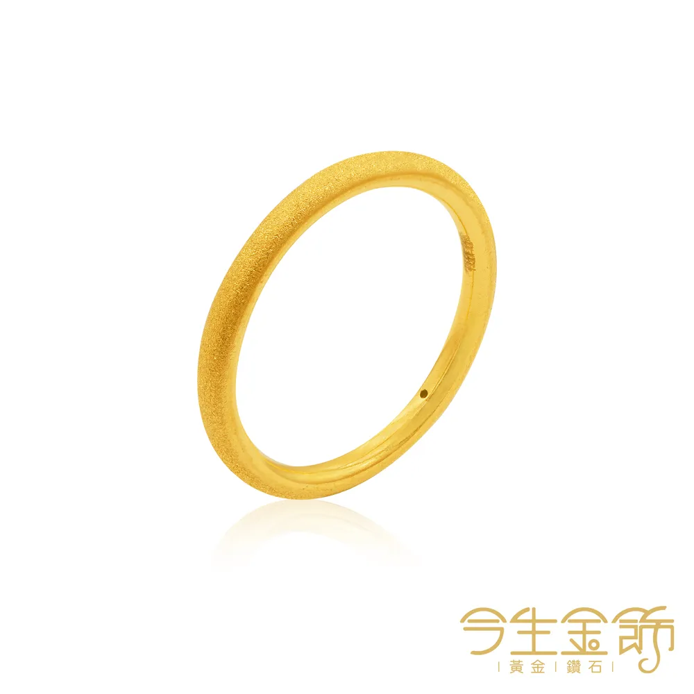 【今生金飾】金呢戒(黃金戒指 網路限定) 歷史價格詳細信息
