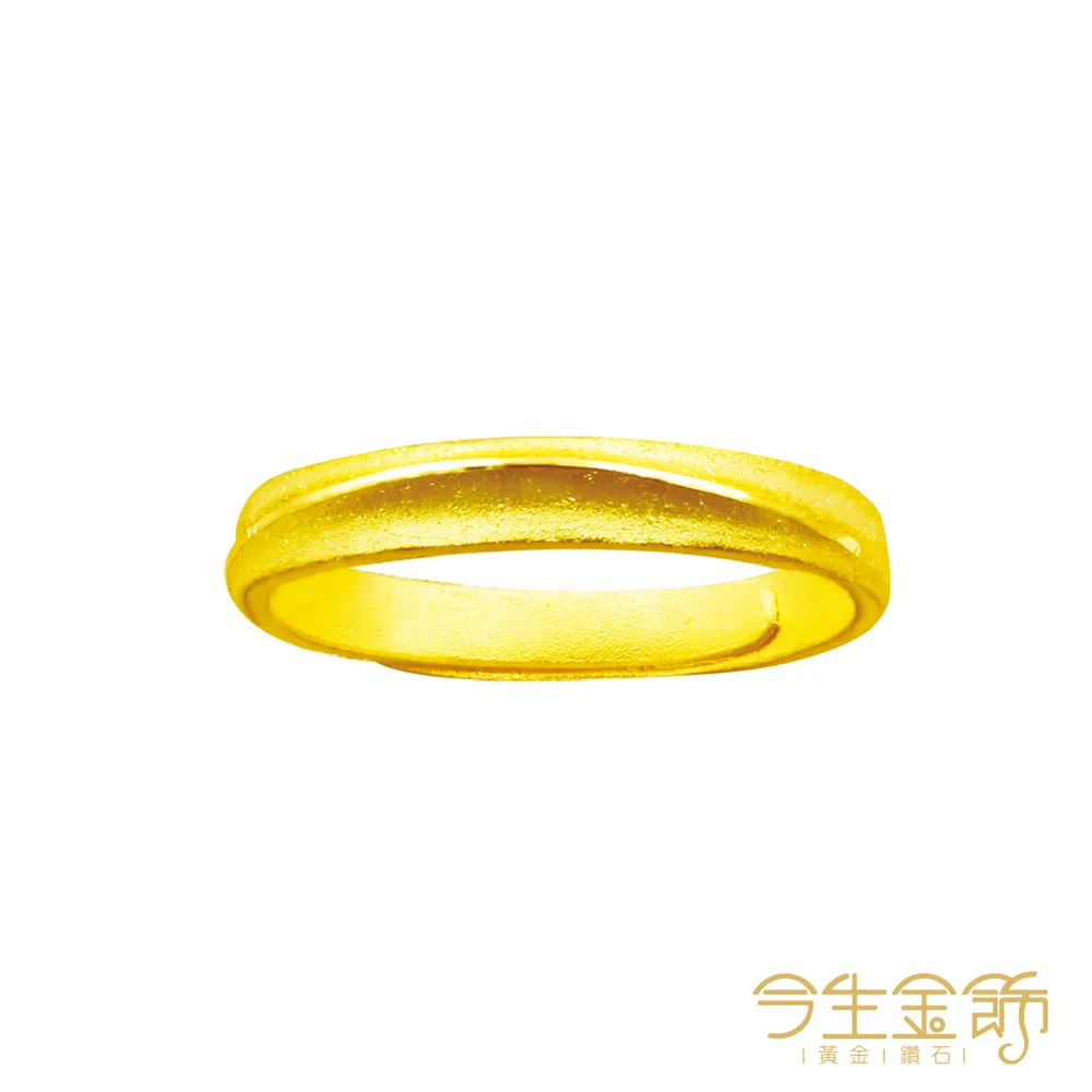 今生金飾 一往情深對戒 黃金戒指 歷史價格詳細信息