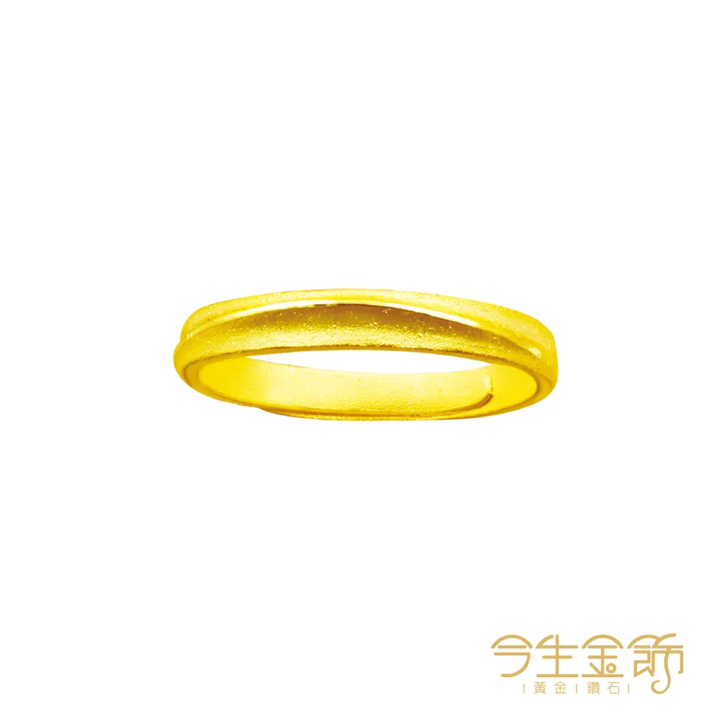 今生金飾 一往情深對戒 黃金戒指 歷史價格詳細信息