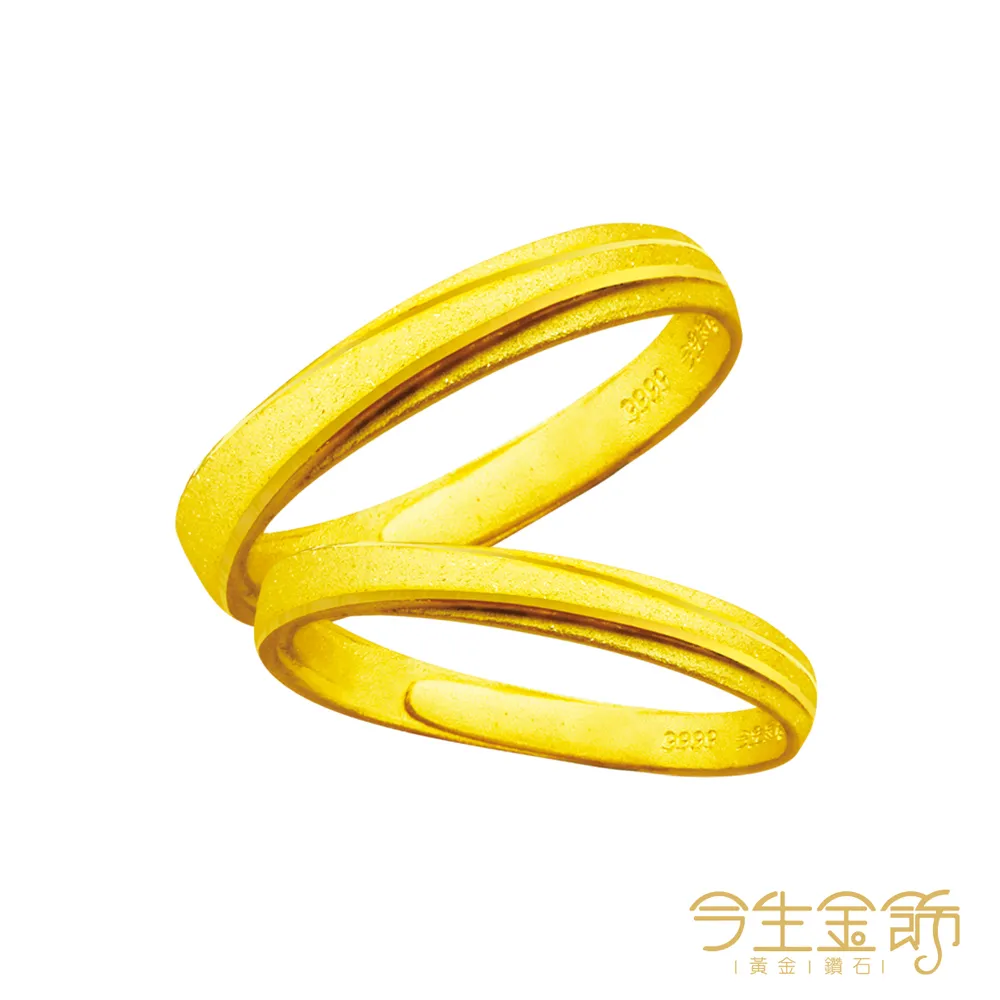 今生金飾 守護情網男戒 純黃金男戒.對戒 歷史價格詳細信息