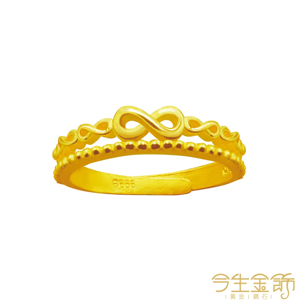 今生金飾 耀眼風華黃金墜子-粉 附皮繩 歷史價格詳細信息