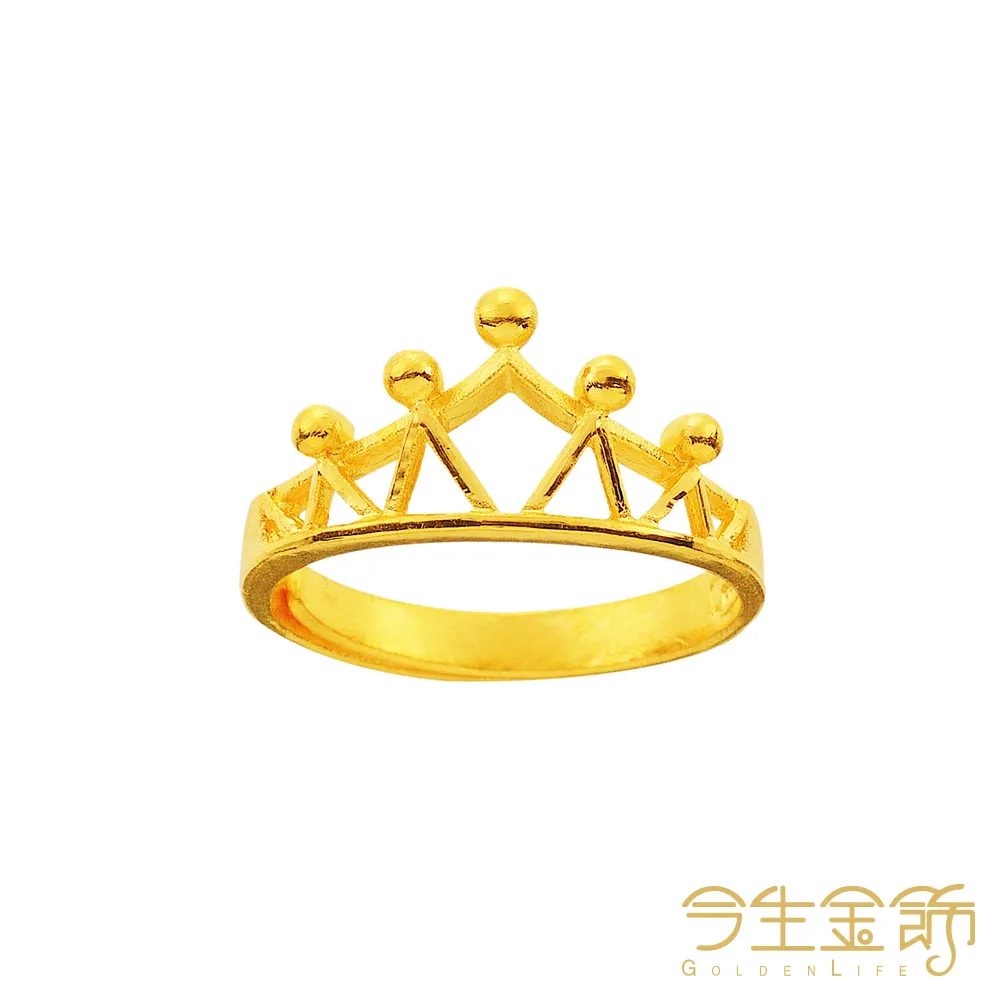 今生金飾 皇冠戒 純黃金戒指 歷史價格詳細信息