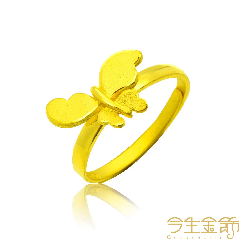 【今生金飾】蝶戀之喜套組(結婚首選套組) 歷史價格詳細信息