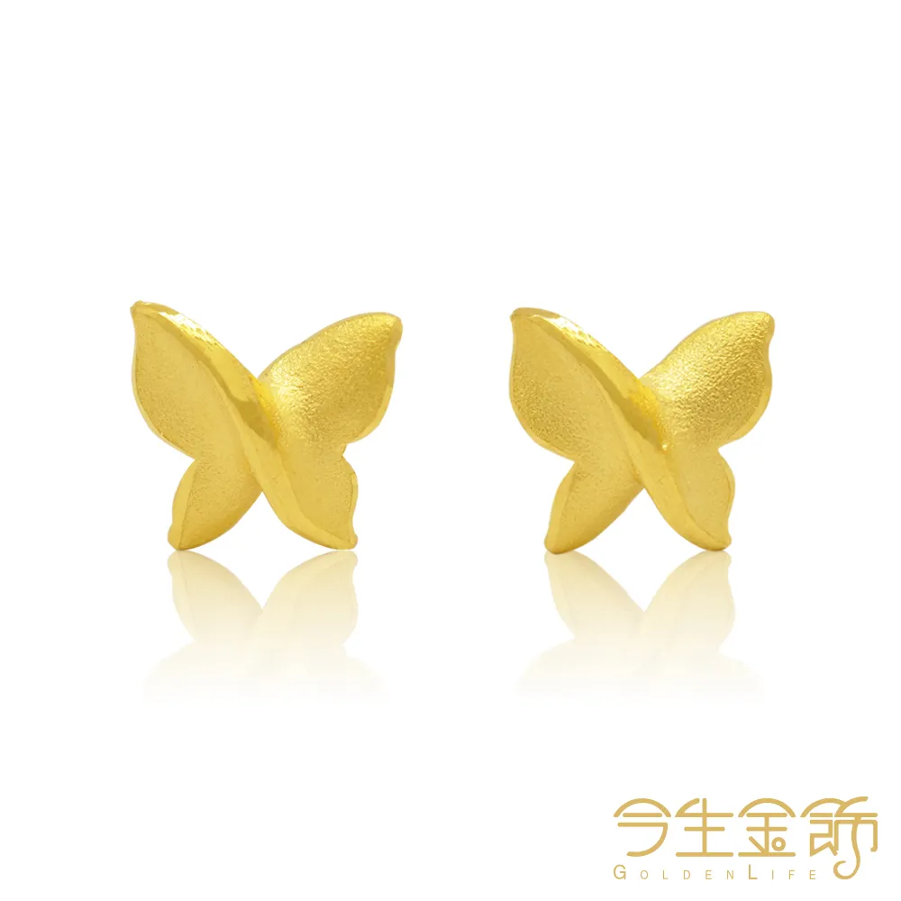 【今生金飾】蝶戀之喜套組(結婚首選套組) 歷史價格詳細信息