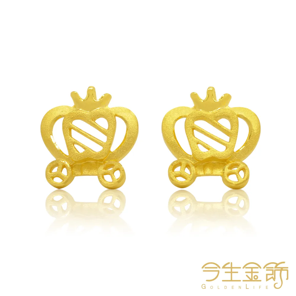 【今生金飾】幸福公主耳環(黃金耳環) 歷史價格詳細信息