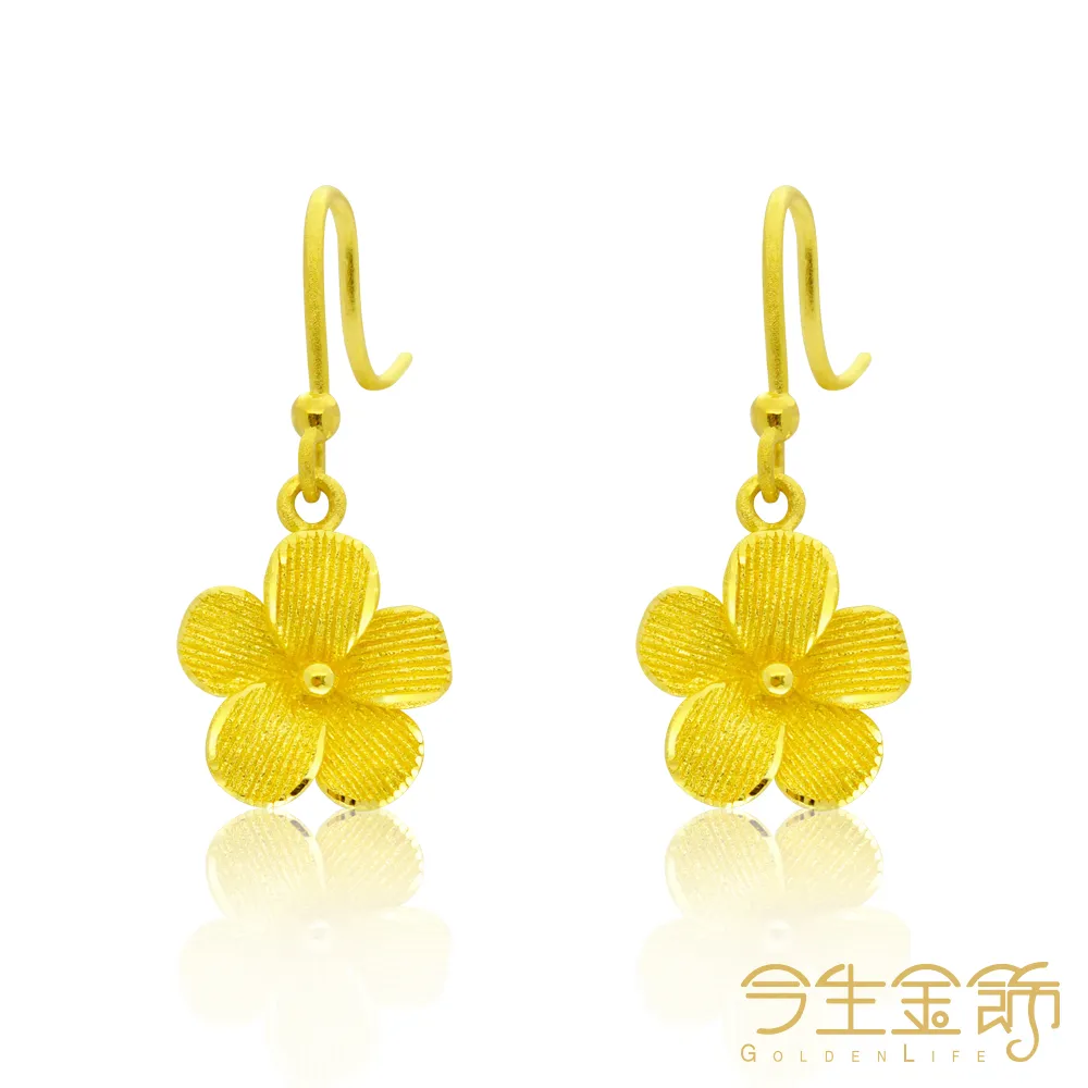 今生金飾  花圈耳環  純黃金耳環 歷史價格詳細信息
