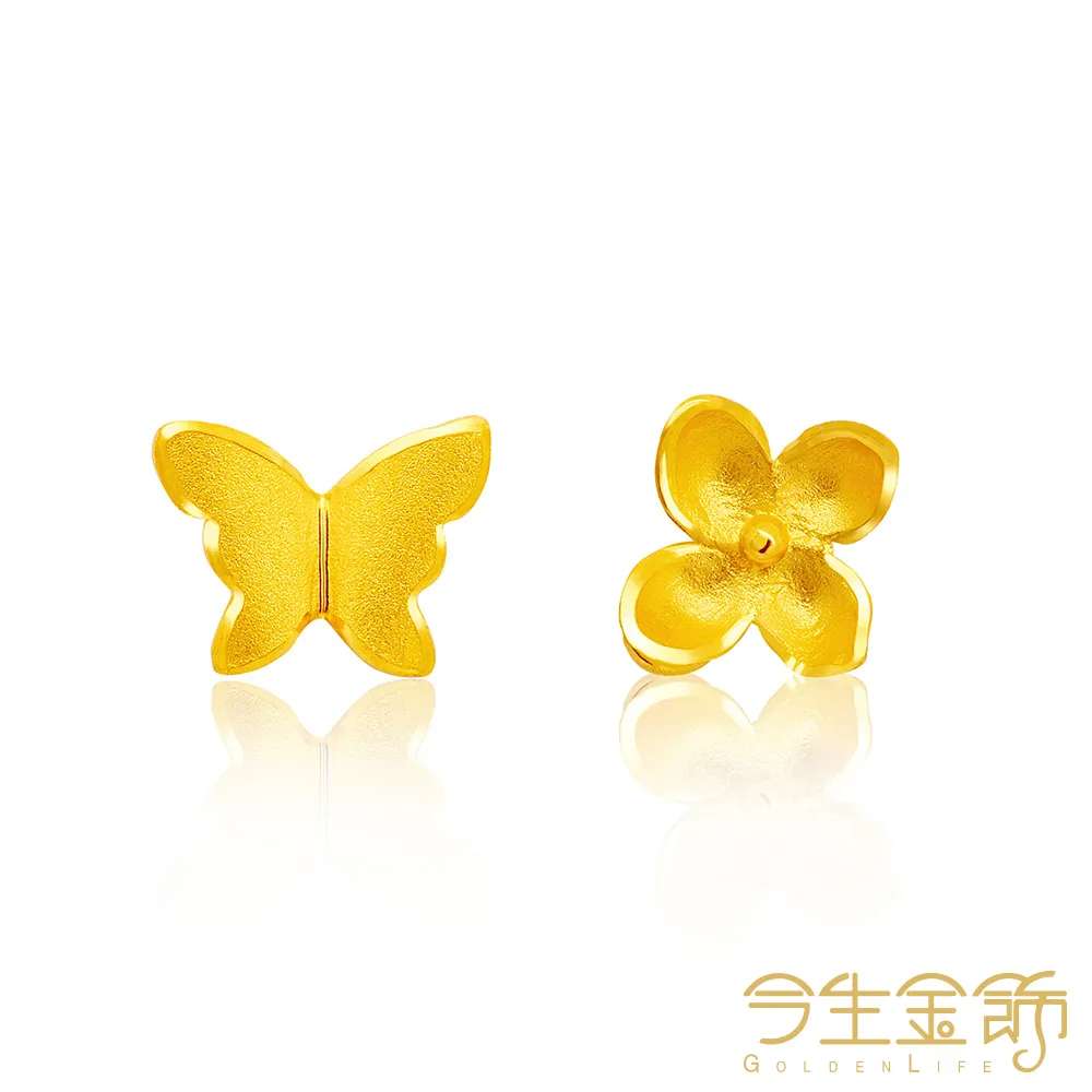 今生金飾 珍藏 耳環 歷史價格詳細信息