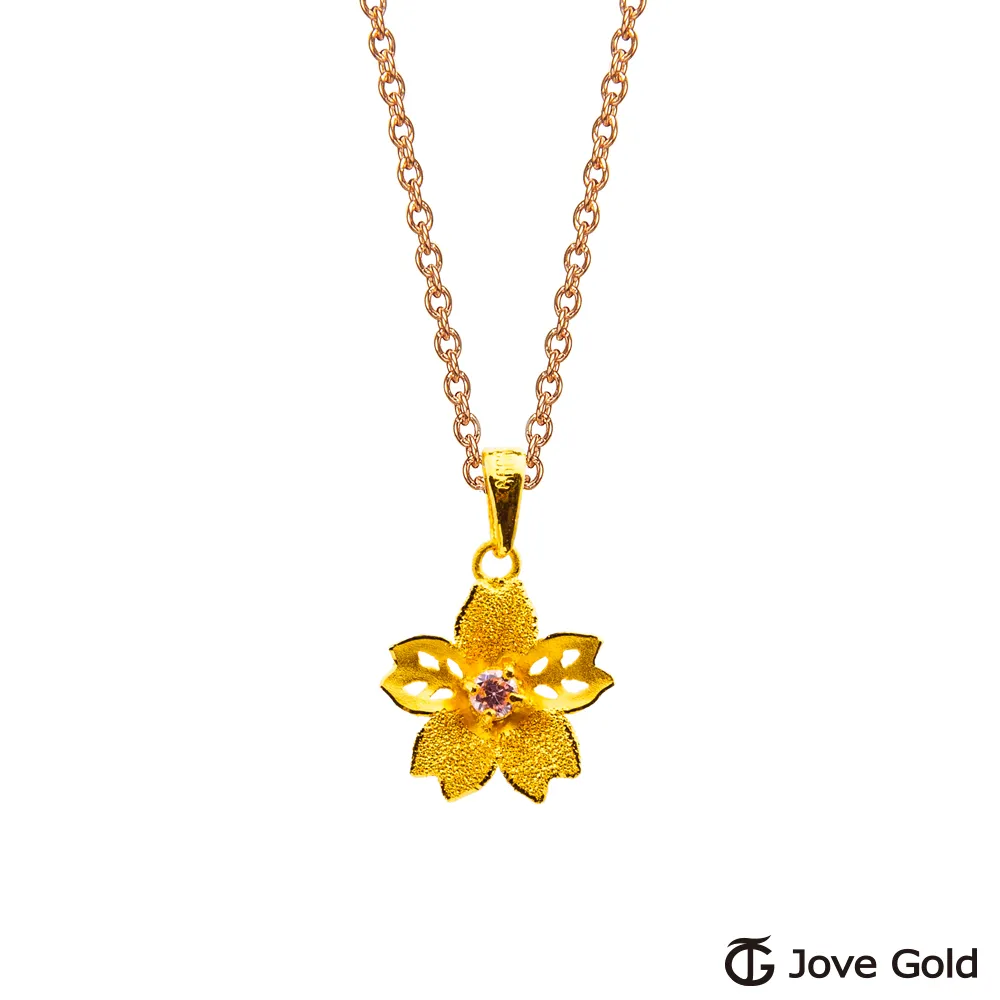 JoveGold漾金飾 浪漫無限黃金手鍊 歷史價格詳細信息