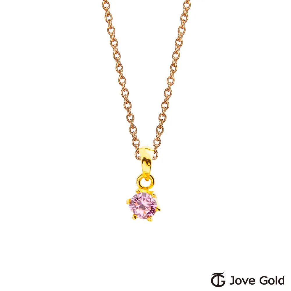 Jove Gold 漾金飾 最好的自己黃金手鍊 歷史價格詳細信息